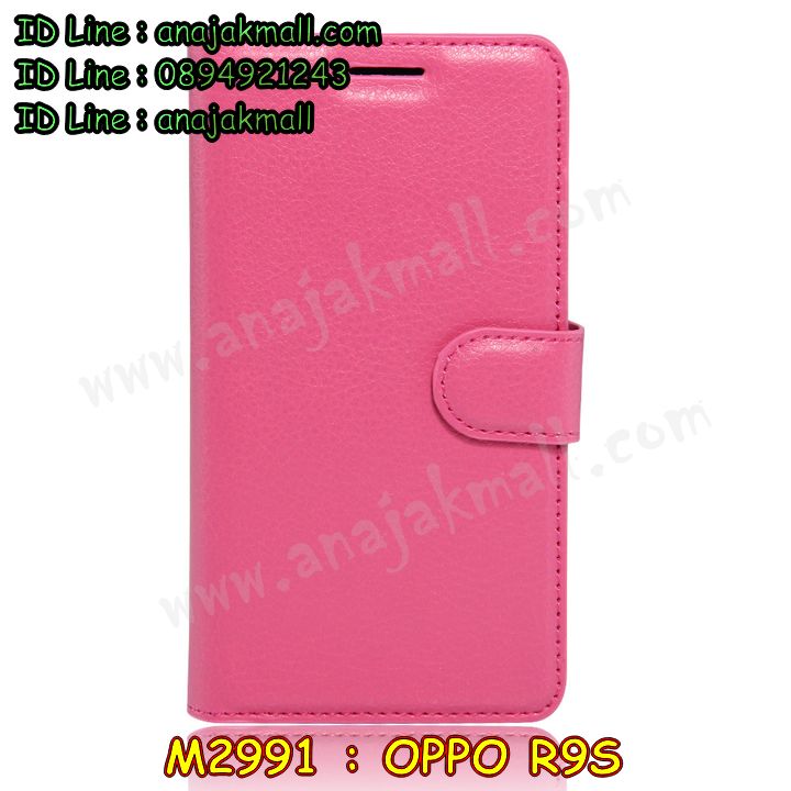 เคส OPPO R9S,รับสกรีนเคสฝาพับออปโป R9S,สกรีนเคสการ์ตูนออปโป R9S,รับพิมพ์ลายเคส OPPO R9S,เคสหนัง OPPO R9S,เคสไดอารี่ OPPO R9S,พิมพ์เคสแข็งออปโป R9S,เคสพิมพ์ลาย OPPO R9S,บัมเปอร์เคสออปโป R9S,กรอบโลหะลายการ์ตูนออปโป R9S,สั่งสกรีนเคส OPPO R9S,พิมพ์เคส OPPO R9S,เคสฝาพับ OPPO R9S,เคสโรบอท OPPO R9S,เคสซิลิโคนฟิล์มสี OPPO R9S,เคสสกรีนลาย OPPO R9S,เคสยาง OPPO R9S,เคสซิลิโคนพิมพ์ลาย OPPO R9S,สั่งทำการ์ตูนเคสออปโป R9S,สกรีนเคส 3 มิติ ออปโป R9S,เคสแข็งพิมพ์ลาย OPPO R9S,เคสยางคริสตัลติดแหวน OPPO R9S,เคสบั้มเปอร์ OPPO R9S,เคสประกอบ OPPO R9S,ซองหนัง OPPO R9S,เคสลาย 3D oppo R9S,ซองหนังออปโป R9S,เคสหนังการ์ตูนออปโป R9S,เคสอลูมิเนียมออปโป R9S,เคสกันกระแทก OPPO R9S,เคสสะพายออปโป R9S,เคสกระจกออปโป R9S,เคสหนังฝาพับ oppo R9S,เคสนิ่มสกรีนลาย OPPO R9S,เคสแข็ง 3 มิติ oppo R9S,กรอบ oppo R9S,ซองหนังลายการ์ตูน OPPO R9S,เคสปั้มเปอร์ OPPO R9S,เคสประกบ OPPO R9S,กรอบคริสตัลยาง OPPO R9S,เคสสกรีน 3 มิติ oppo R9S,เคสลาย 3D oppo R9S,ฝาพับกระจกเงาออปโป R9S,เคสประกบปั้มเปอร์ OPPO R9S,กรอบบัมเปอร์เคสออปโป R9S,เคส 2 ชั้น กันกระแทก OPPO R9S,ฝาหลังสกรีนออปโป R9S,เคสโรบอทกันกระแทก OPPO R9S,กรอบมิเนียมสกรีน OPPO R9S,บัมเปอร์อลูมิเนียมออปโป R9S,เคสกรอบบัมเปอร์ออปโป R9S,กรอบหนังโชว์เบอร์ OPPO R9S,เคสบัมเปอร์สกรีนลาย OPPO R9S,เคสแต่งเพชรคริสตัลออปโป R9S,สั่งพิมพ์เคสลายการ์ตูน OPPO R9S,เคสตัวการ์ตูน OPPO R9S,เคสฝาพับประดับ OPPO R9S,เคสหนังประดับ OPPO R9S,เคสฝาพับแต่งเพชร OPPO R9S,ฝาหลังกันกระแทกออปโป R9S,เคสโลหะขอบอลูมิเนียมออปโป R9S,เคสสายสะพาย OPPO R9S,เคสคริสตัล OPPO R9S,เคสแต่งเพชร OPPO R9S,เคสแต่งคริสตัล OPPO R9S,เคสแข็งแต่งเพชร OPPO R9S,เคสขวดน้ำหอม OPPO R9S,พิมพ์แข็งการ์ตูนออปโป R9S,กรอบโลหะ OPPO R9S,เคสขอบอลูมิเนียม OPPO R9S,เคสหูกระต่าย OPPO R9S,เคสห้อยคอ OPPO R9S